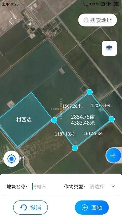 测亩app下载,测亩,测量app,测土地面积app