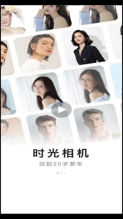 摩派相机软件下载,摩派相机,相机app