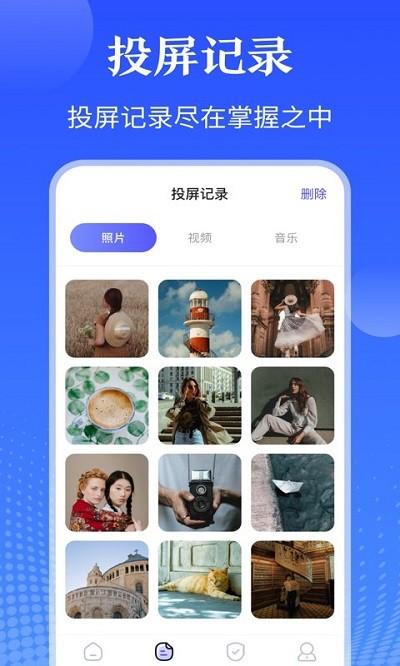 手机遥控器app下载,手机遥控器,遥控器app