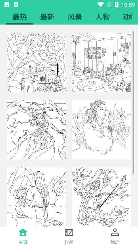 熊猫智点数字填色app下载,熊猫智点数字填色,填色app