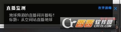 哔哩哔哩直播公告,直播录播,哔哩哔哩直播回放.