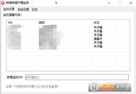 哔哩哔哩直播公告,直播录播,哔哩哔哩直播回放.