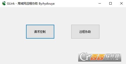 远程访问,远控,内远程.