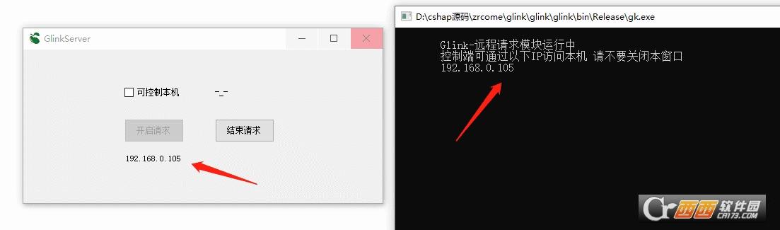 远程访问,远控,内远程.
