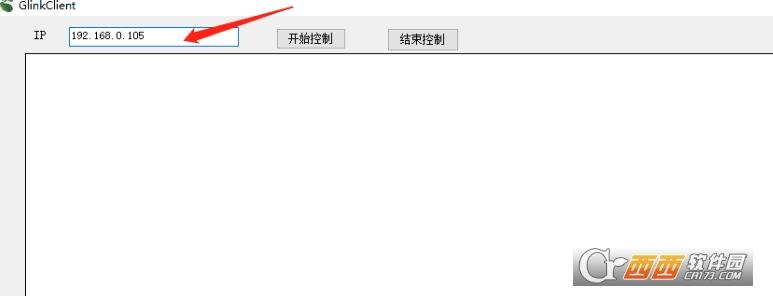 远程访问,远控,内远程.