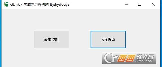 远程访问,远控,内远程.
