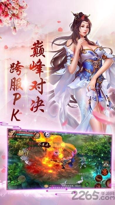 沧海昆仑手游下载,沧海昆仑,昆仑手游,回合制手游