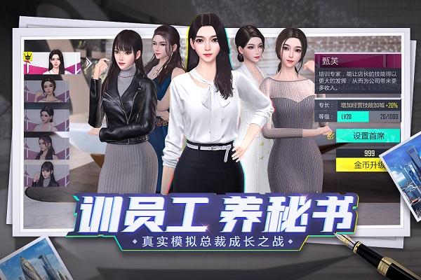 商海风云手游官方版下载,商海风云,经商手游,创业手游