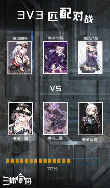 三体方舟官方版(暂未上线),三体方舟,科幻手游,三体手游
