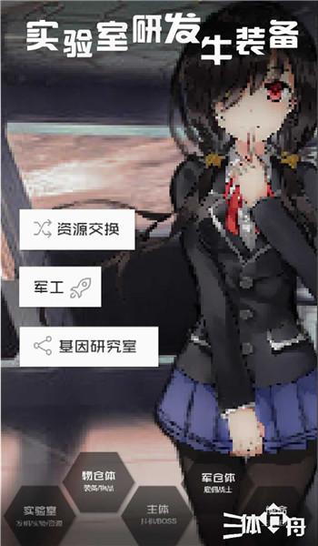 三体方舟官方版(暂未上线),三体方舟,科幻手游,三体手游