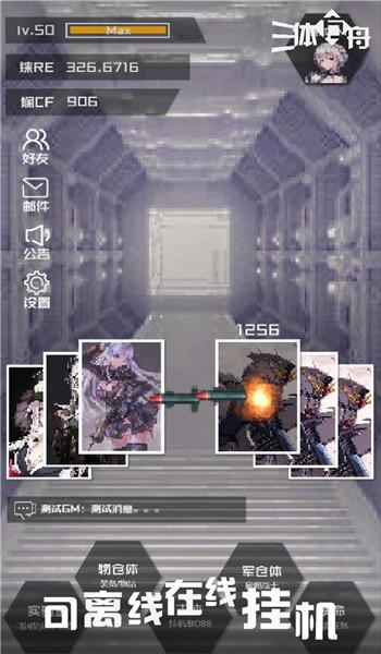三体方舟官方版(暂未上线),三体方舟,科幻手游,三体手游