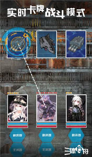 三体方舟官方版(暂未上线),三体方舟,科幻手游,三体手游