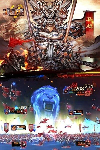 三国志大战手游虫虫助手版下载,三国手游,对战手游,三国志大战