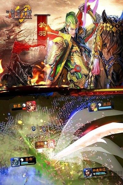 三国志大战手游虫虫助手版下载,三国手游,对战手游,三国志大战