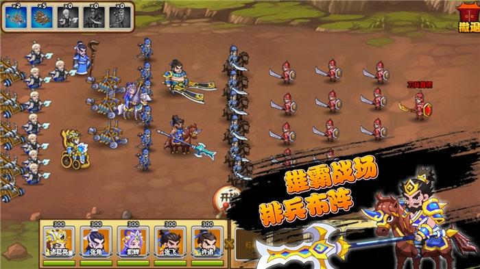 武将风云志官方版(暂未上线),武将风云志,策略手游,穿越手游