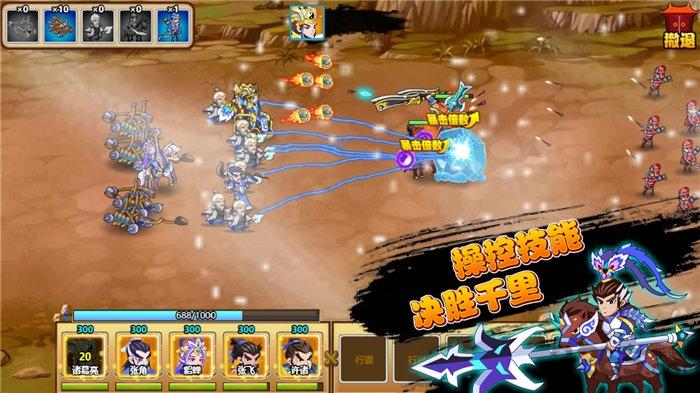 武将风云志官方版(暂未上线),武将风云志,策略手游,穿越手游
