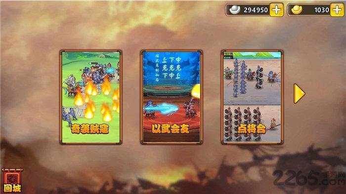 武将风云志官方版(暂未上线),武将风云志,策略手游,穿越手游