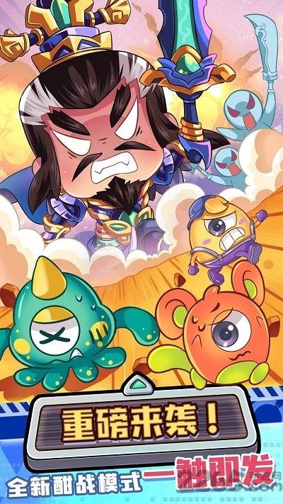 曹操你别过来测试服下载,曹操你别过来,休闲手游,三国手游