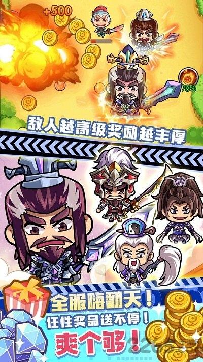 曹操你别过来测试服下载,曹操你别过来,休闲手游,三国手游