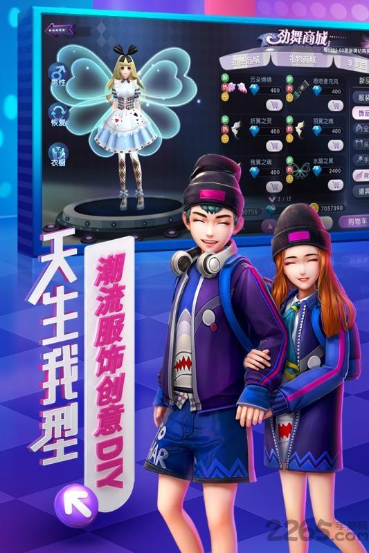 九游一起来热舞官方版下载,一起来热舞,舞蹈手游,音乐手游,九游手游