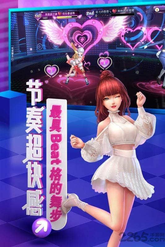 九游一起来热舞官方版下载,一起来热舞,舞蹈手游,音乐手游,九游手游
