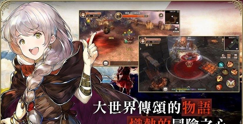 太阳之都港台官方版下载,太阳之都,冒险手游,rpg手游