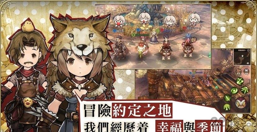 太阳之都港台官方版下载,太阳之都,冒险手游,rpg手游