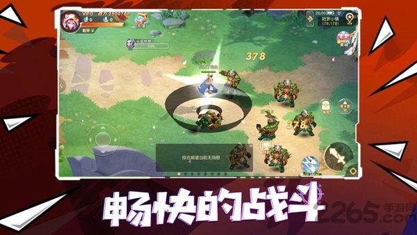 奥术之心手机版(暂未上线),奥术之心,二次元手游,动作手游