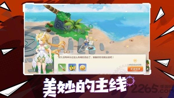 奥术之心手机版(暂未上线),奥术之心,二次元手游,动作手游