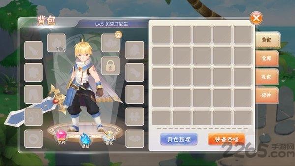 奥术之心手机版(暂未上线),奥术之心,二次元手游,动作手游