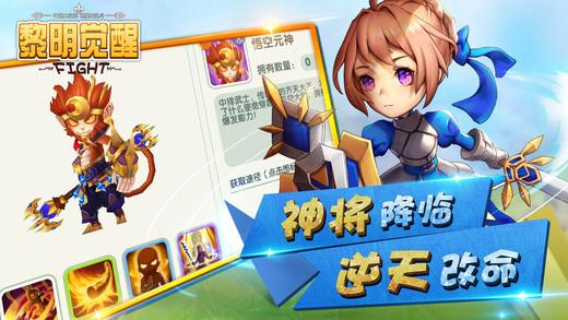 黎明觉醒内购破解版下载,黎明觉醒,对战手游,回合制手游