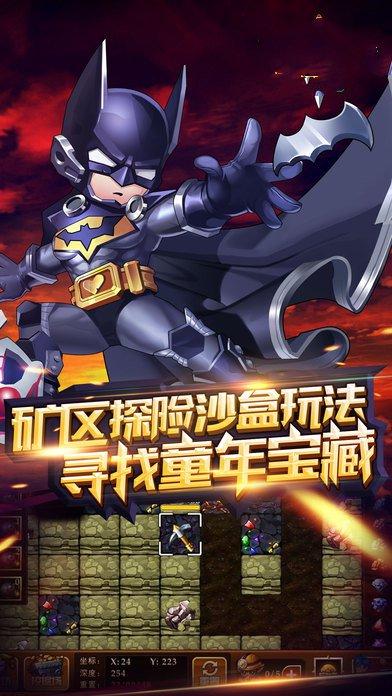 热血猎人手游最新版下载,热血猎人,冒险游戏,动作游戏