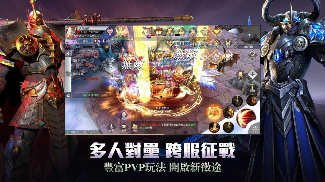 女神之翼最新版下载,女神之翼,神话手游,挂机手游