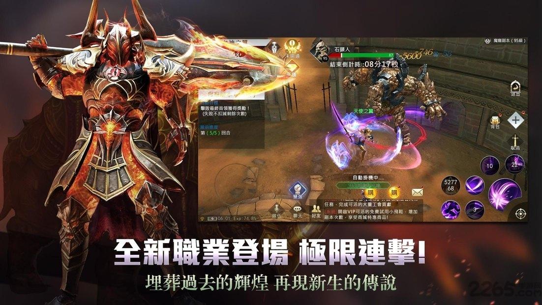 女神之翼最新版下载,女神之翼,神话手游,挂机手游