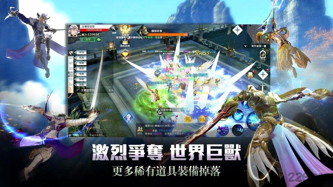 女神之翼最新版下载,女神之翼,神话手游,挂机手游