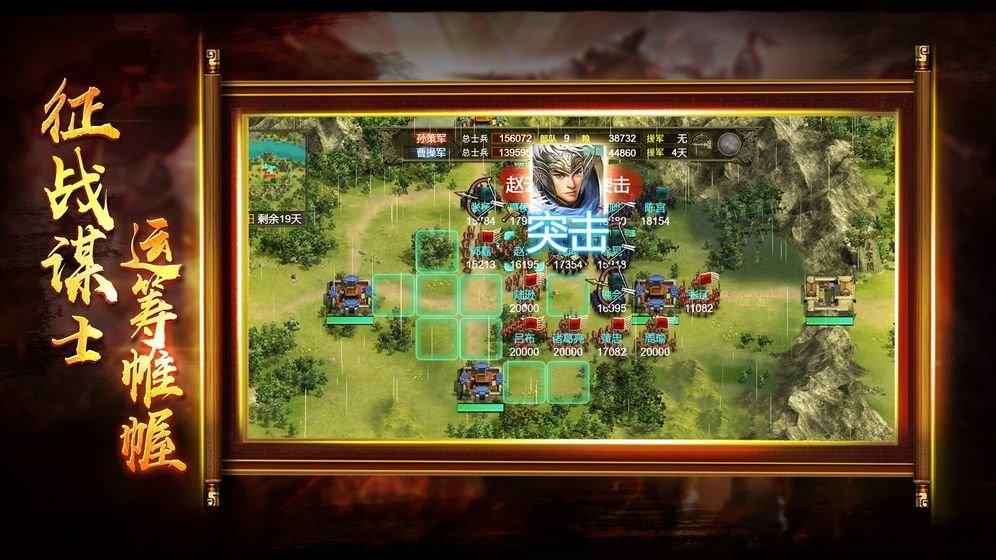 布武三国测试版(暂未上线),布武三国,三国手游,策略手游