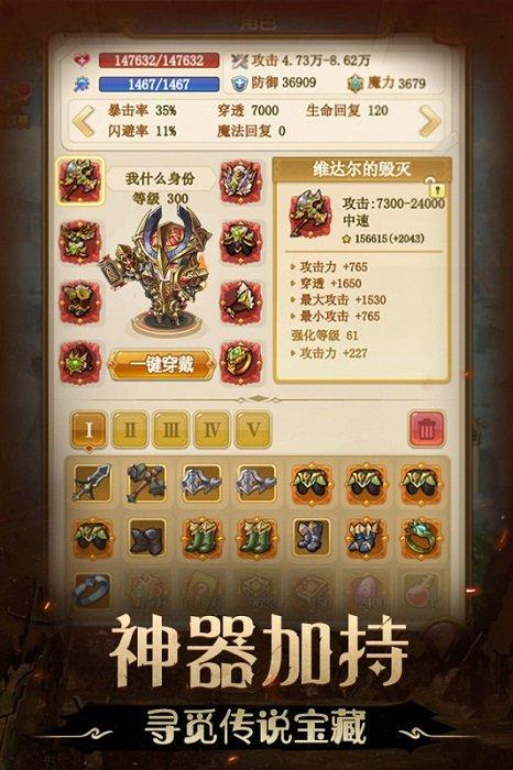 九游不思议地下城手游下载,不思议地下城,卡牌手游,九游手游