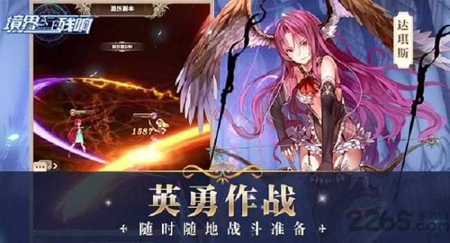 境界残响游戏下载,境界残响,二次元手游,养成手游