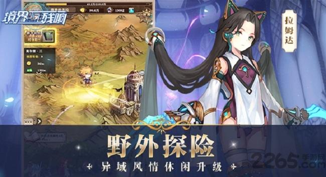 境界残响游戏下载,境界残响,二次元手游,养成手游