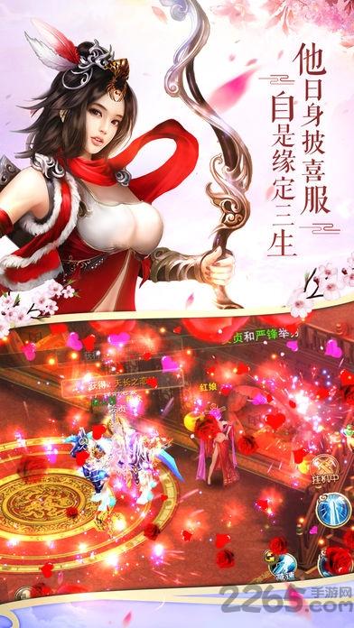 一剑诛仙手游官方版下载,一剑诛仙,仙侠手游,修仙手游