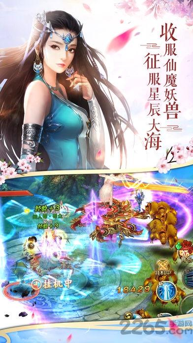 一剑诛仙手游官方版下载,一剑诛仙,仙侠手游,修仙手游