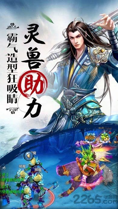 玲珑修仙传官方正版(暂未上线),玲珑修仙传,修仙手游,竞技手游,角色扮演手游