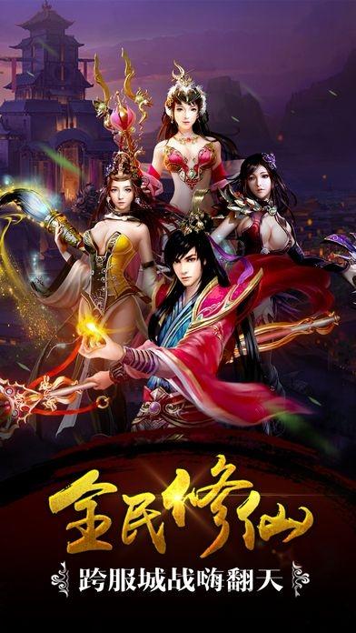 玲珑修仙传官方正版(暂未上线),玲珑修仙传,修仙手游,竞技手游,角色扮演手游