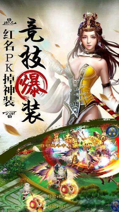 玲珑修仙传官方正版(暂未上线),玲珑修仙传,修仙手游,竞技手游,角色扮演手游