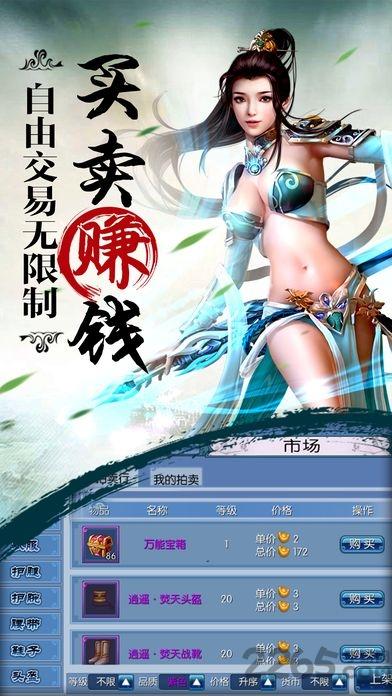 玲珑修仙传官方正版(暂未上线),玲珑修仙传,修仙手游,竞技手游,角色扮演手游