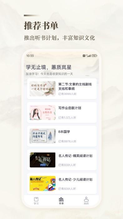 十方悟空写作app下载,十方悟空写作,写作app,学习app