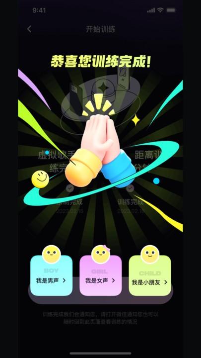 歌歌ai写歌官方版下载,歌歌ai写歌,ai写歌app,音乐创作app