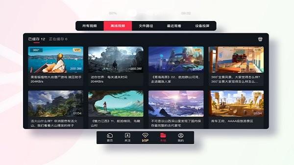 一帧vr app下载,vrapp,短视频app,一帧vr
