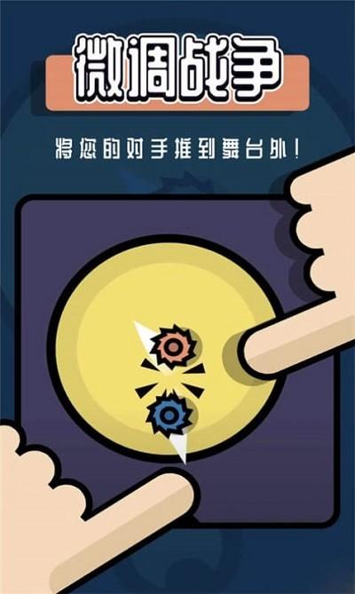 双人对战合集软件下载,双人对战合集,娱乐app,游戏合集app