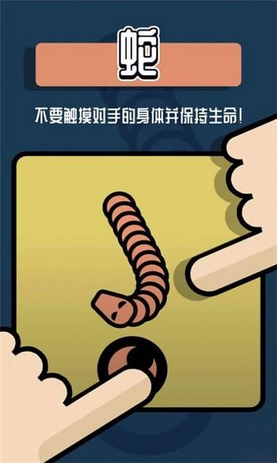 双人对战合集软件下载,双人对战合集,娱乐app,游戏合集app